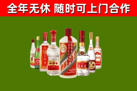 巴南区回收名酒