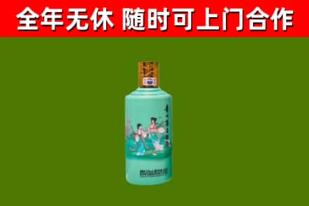 巴南区烟酒回收24节气茅台酒.jpg