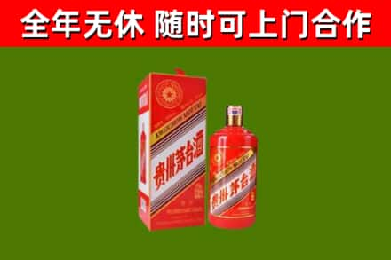 巴南区烟酒回收生肖茅台酒瓶.jpg