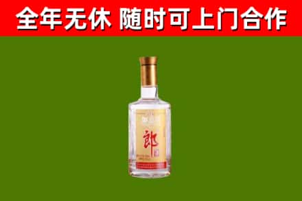 巴南区烟酒回收光瓶郎酒.jpg