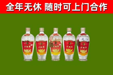 巴南区烟酒回收公斤五粮液.jpg