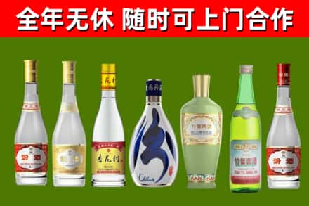 巴南区烟酒回收汾酒系列.jpg