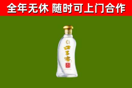 巴南区回收口子窖