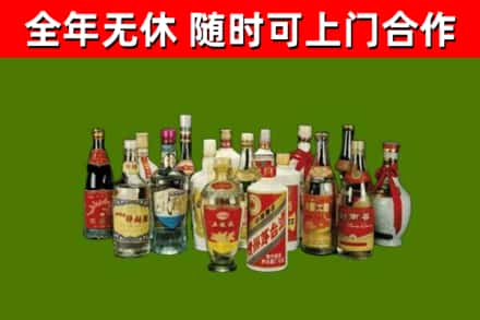 巴南区回收白酒