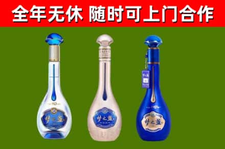 巴南区回收梦之蓝