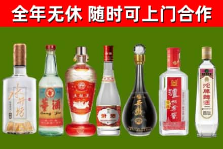 巴南区回收名酒