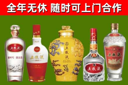 巴南区回收五粮液酒