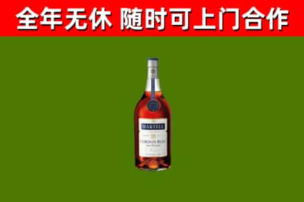 巴南区烟酒回收马爹利蓝带洋酒.jpg